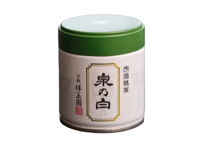 Shogyokuen - Izumi no Shiro