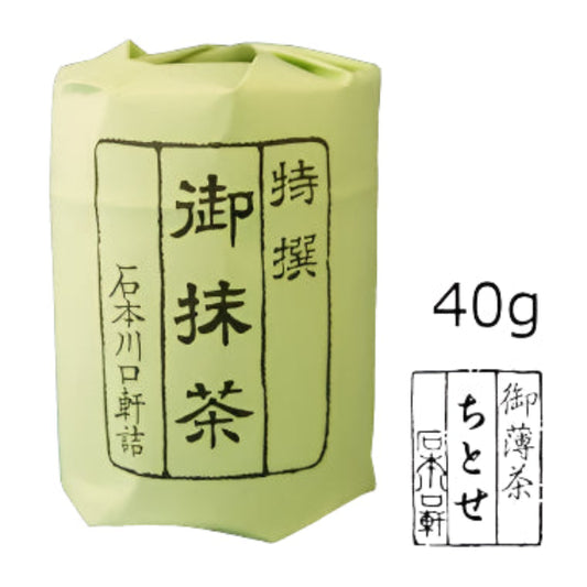 letsgograbmatcha_ishimoto_chitose_40g