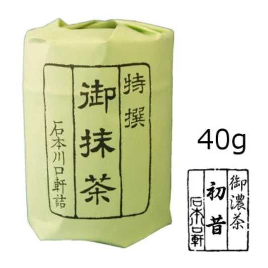 letsgograbmatcha_ishimoto_hatsumukashi