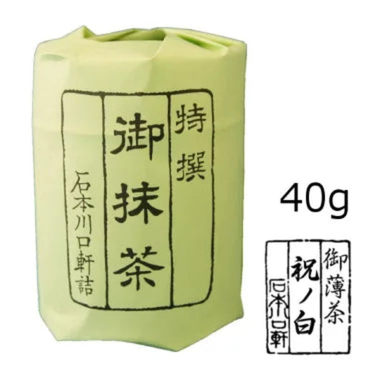 letsgograbmatcha_ishimoto_nishiki